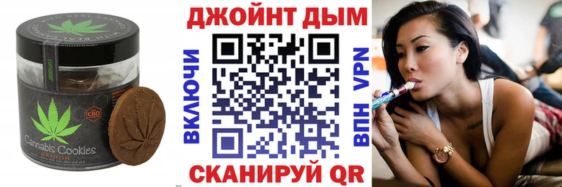 Еда ТГК марихуана  Купить где  Краснозаводск 