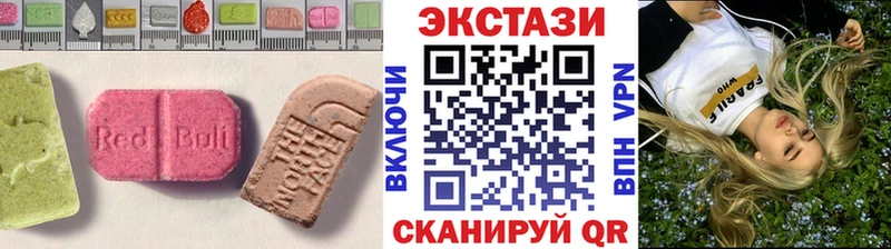 Купить где  Краснозаводск  Ecstasy TESLA 