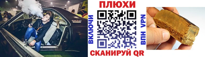Купить закладки  Краснозаводск  ГАШИШ Ice-O-Lator 