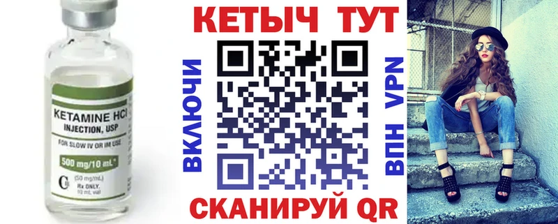 Купить закладки  Краснозаводск  Кетамин ketamine 
