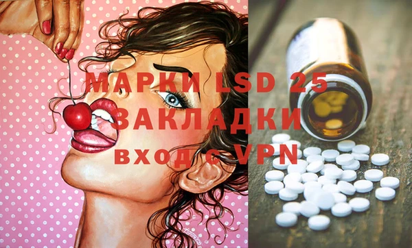 марки lsd Магас