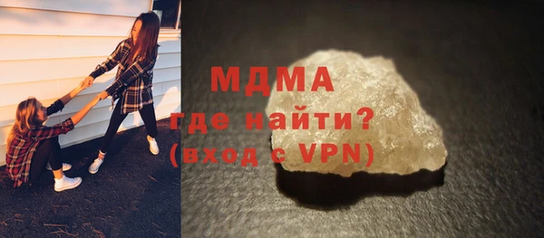 кокаин VHQ Магадан
