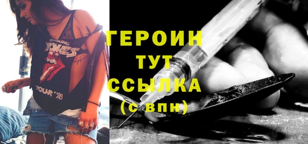 кокаин VHQ Магадан