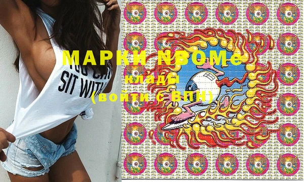 марки lsd Магас