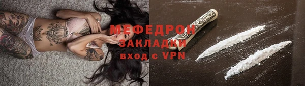 кокаин VHQ Магадан