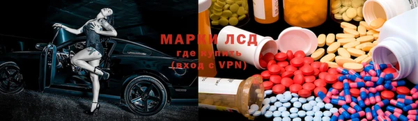 марки lsd Магас