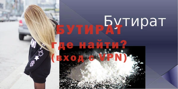 кокаин VHQ Магадан