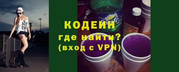 кокаин VHQ Магадан