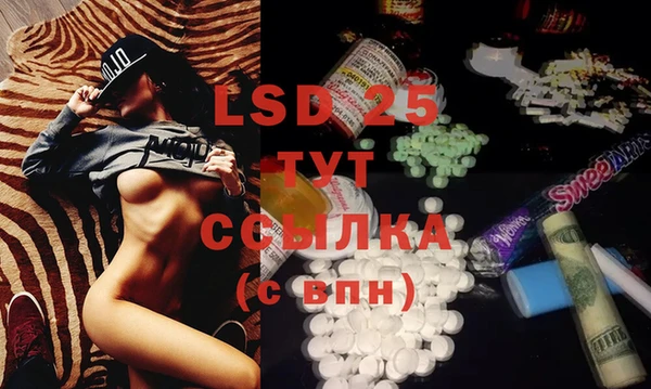 марки lsd Магас