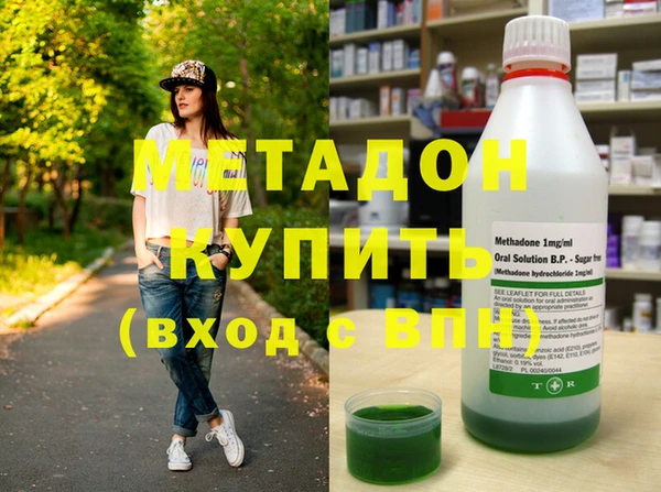 кокаин VHQ Магадан