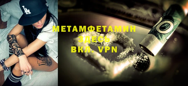 кокаин VHQ Магадан