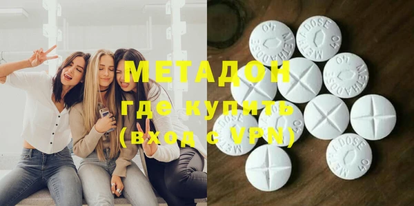 кокаин VHQ Магадан