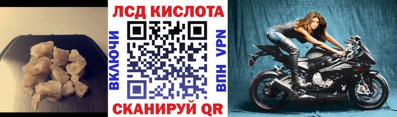 ЛСД экстази ecstasy  Купить где  Краснозаводск 