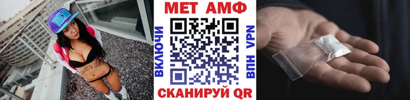 Метамфетамин витя  Купить закладки  Краснозаводск 