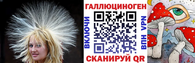 Псилоцибиновые грибы Magic Shrooms Купить где Краснозаводск