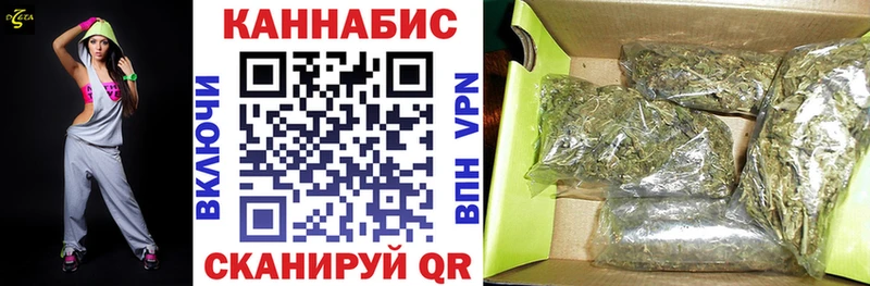 Бошки марихуана LSD WEED  Купить закладки  Краснозаводск 